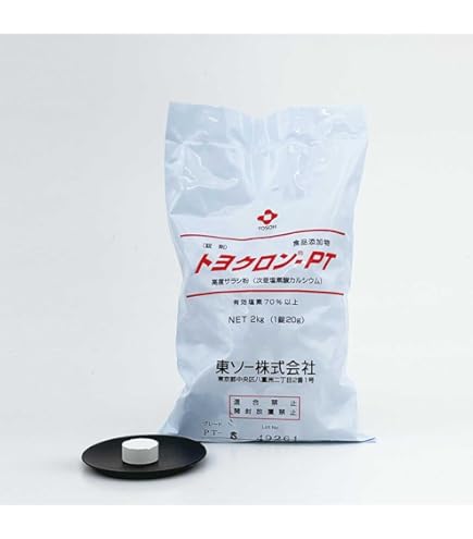 Amazon.co.jp: 日曹 ハイクロン 500g (20g錠剤×25錠) 錠剤 ポリ